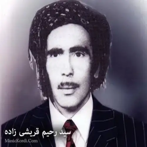 ئافره‌ت و جوانی